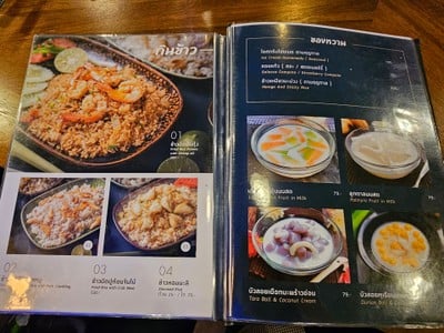 ป้ายราคาหรือสมุดเมนู