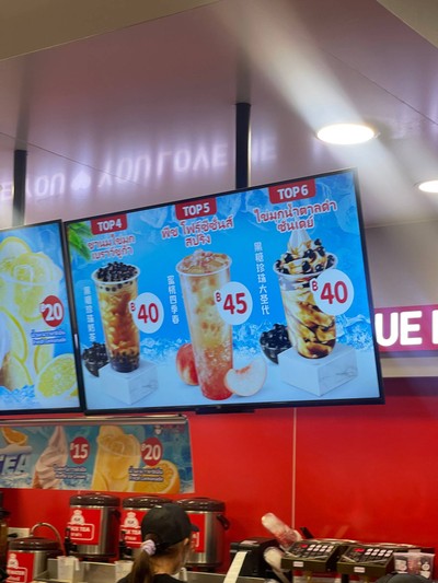อื่นๆ