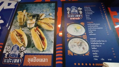 หน้าปก