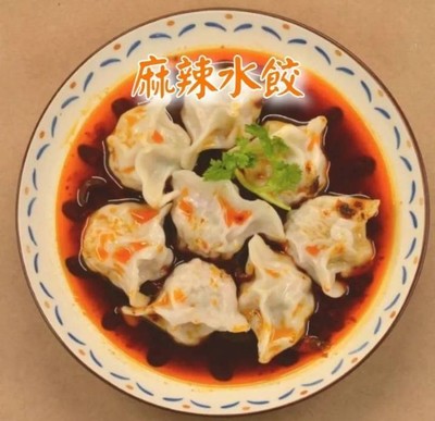 หม่าล่าเกี๊ยวกะหล่ำปลี 10 pcs.