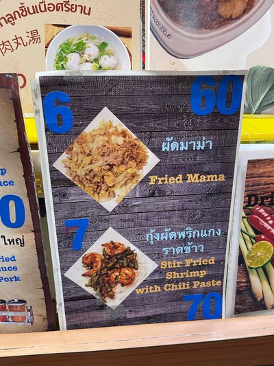 อื่นๆ