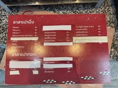 อื่นๆ