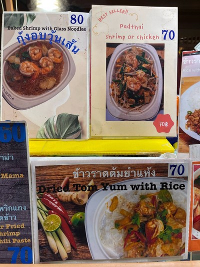 อื่นๆ