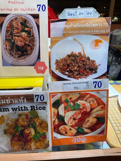 อื่นๆ