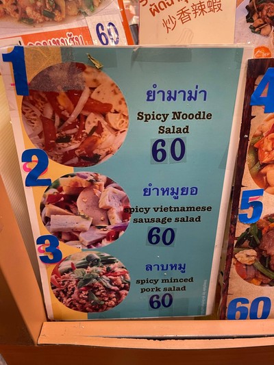 อื่นๆ