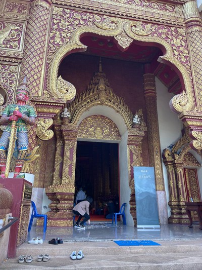 บรรยากาศ