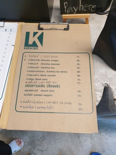 ป้ายราคาหรือสมุดเมนู