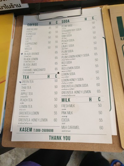 ป้ายราคาหรือสมุดเมนู