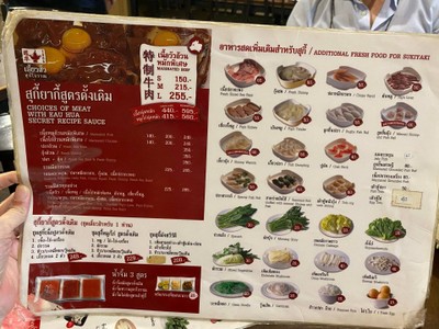 อื่นๆ