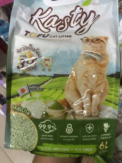 อิ่มสัตว์ aimsud