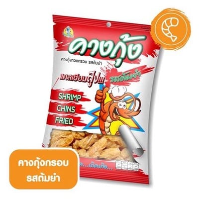 ไจแอ้นลูกชิ้นปลาระเบิดเถิดเทิง เดอะซีน ทาวน์อินทาวน์