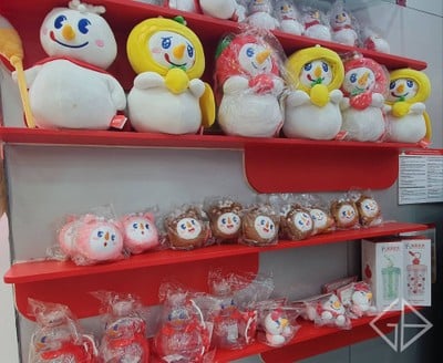 อื่นๆ
