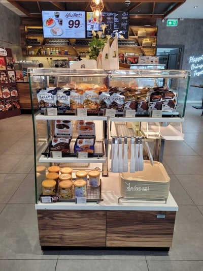 บรรยากาศ