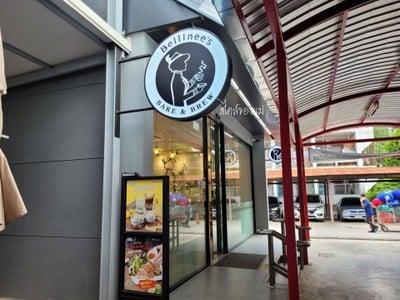 หน้าร้าน