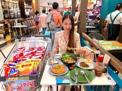 อื่นๆ
