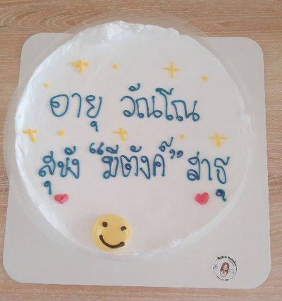 MENU_624962Qs_1694407356