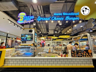 หน้าร้าน
