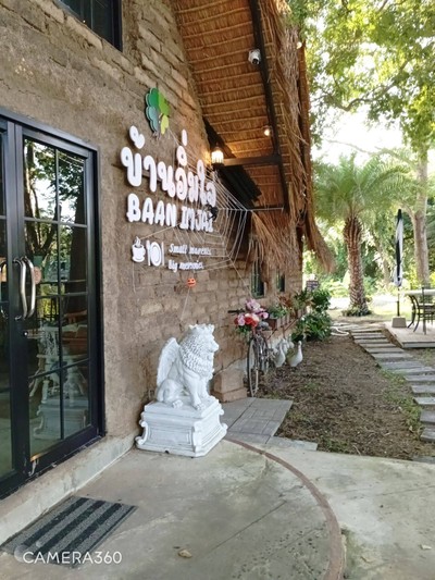 บรรยากาศ