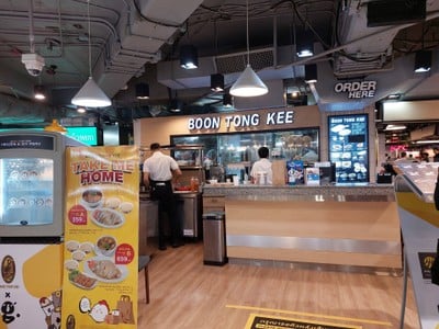 Boon Tong Kee เซ็นทรัลพลาซา ลาดพร้าว
