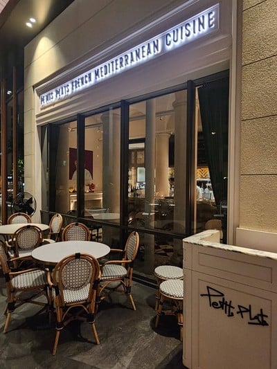 หน้าร้าน