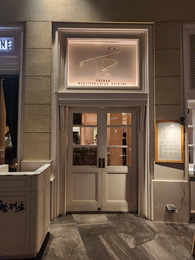 หน้าร้าน