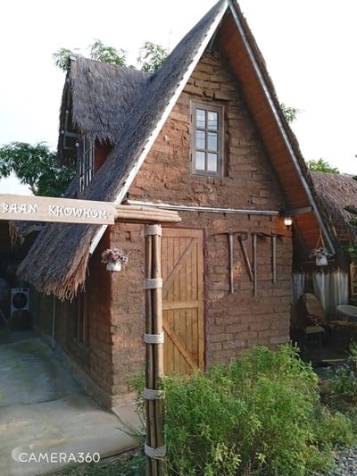 หน้าร้าน