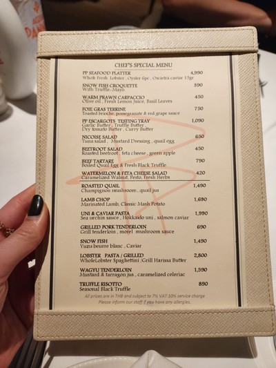 ป้ายราคาหรือสมุดเมนู