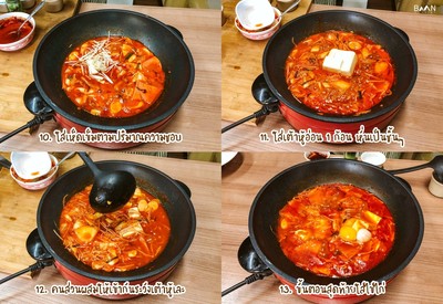 วิธีทำ ซุปกิมจิเต้าหู้อ่อน