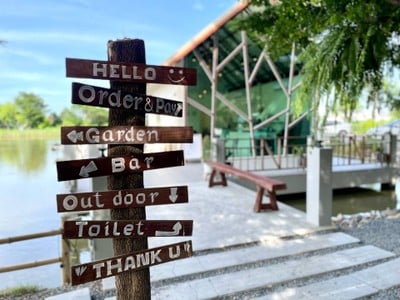 🌅 บรรยากาศร้าน.