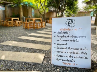 🌅 บรรยากาศร้าน.