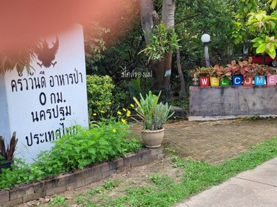 หน้าร้าน