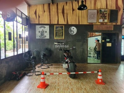 บรรยากาศ