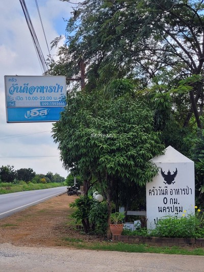 หน้าร้าน