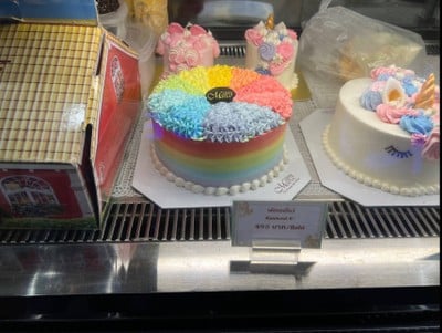 อื่นๆ