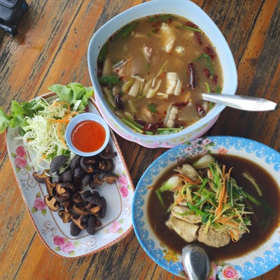 อื่นๆ