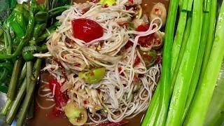 ตำซั่ว