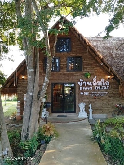 หน้าร้าน