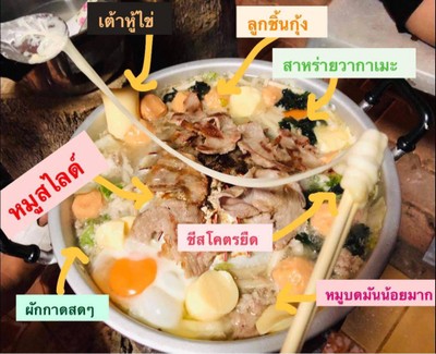 อื่นๆ