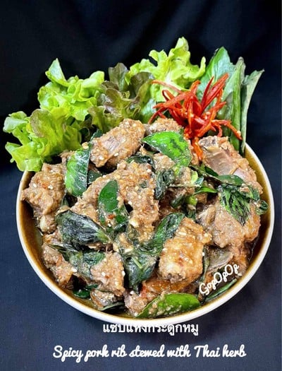 วิธีทำ แซบแห้งกระดูกหมู #Wongnaichef 
