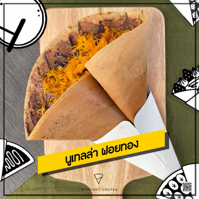 MENU_1949649sR_1686675024