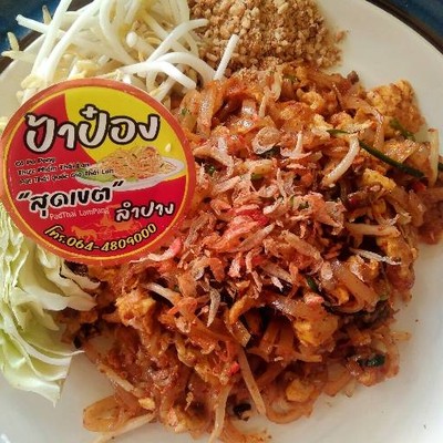 รูปโปรไฟล์