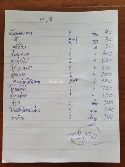 อื่นๆ
