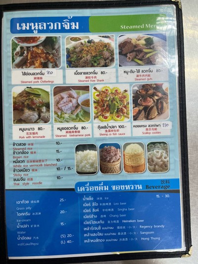 อื่นๆ