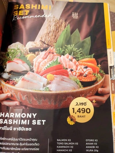 อื่นๆ
