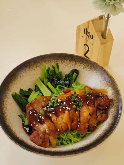 บะหมี่หยกไก่ย่าง
