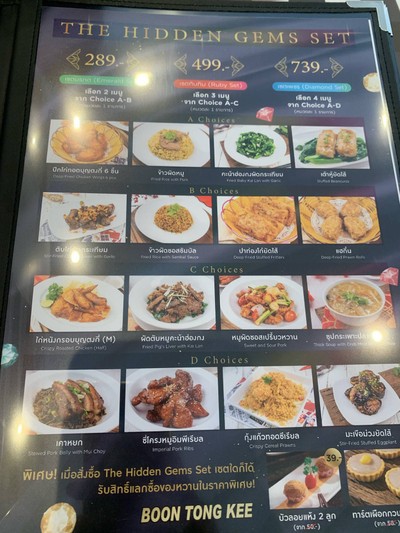อื่นๆ