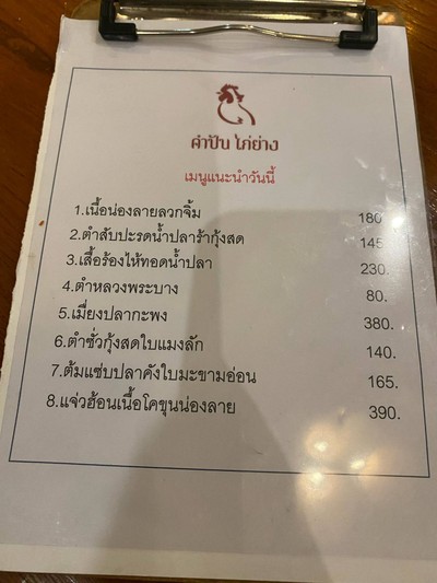 อื่นๆ