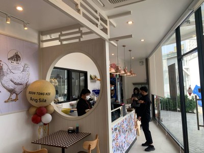 อื่นๆ