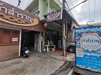 หน้าร้าน