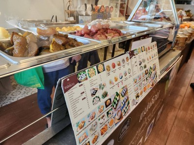 อื่นๆ